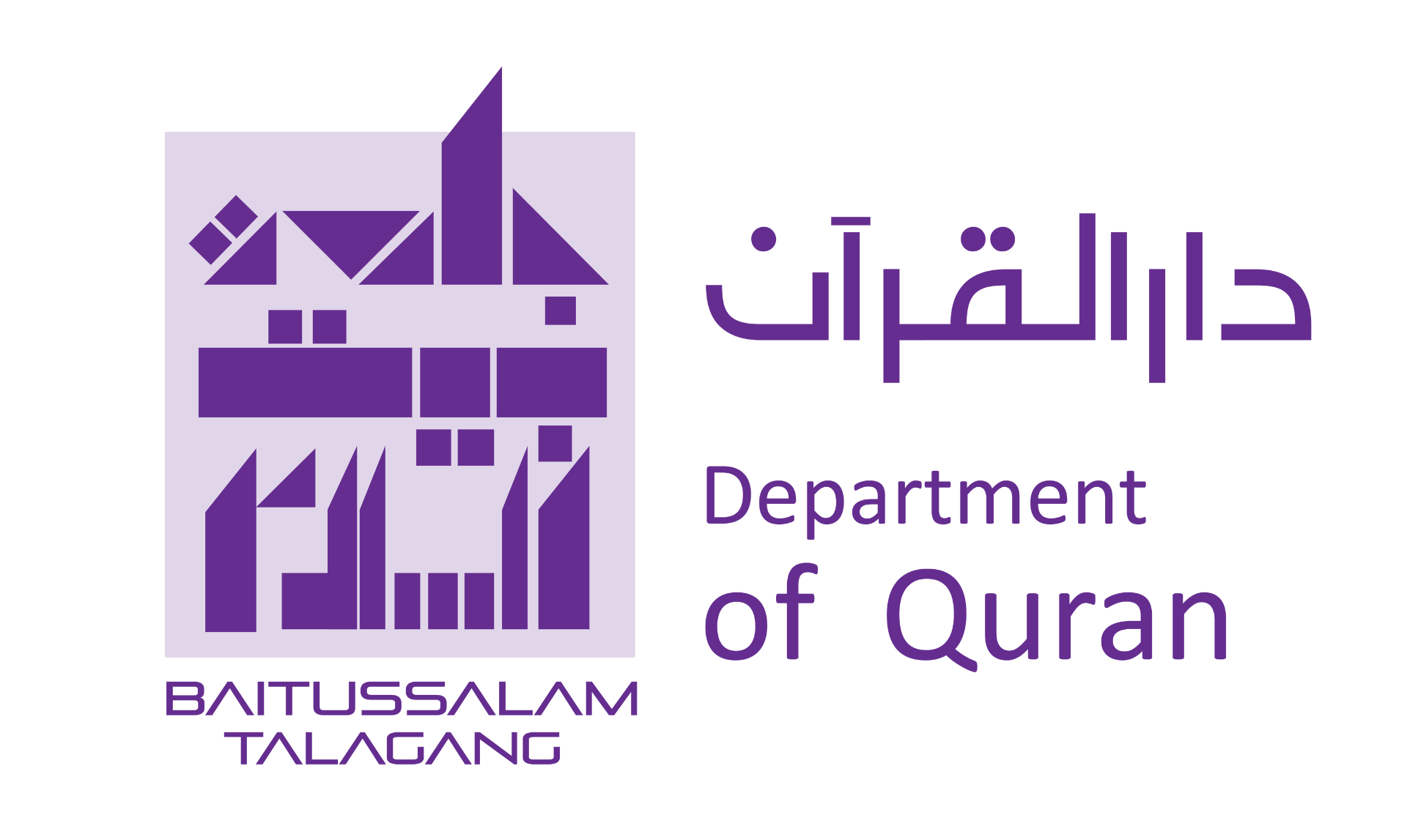 Department of Quran Logo